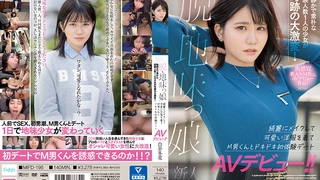 可爱的棕发女郎Dani Sanchez在热门视频中口交和性交
