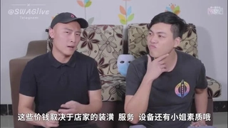 妹子前期有说有笑，后期被操哭了要回家