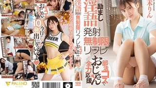 二零二三九月三号_我想你留下来